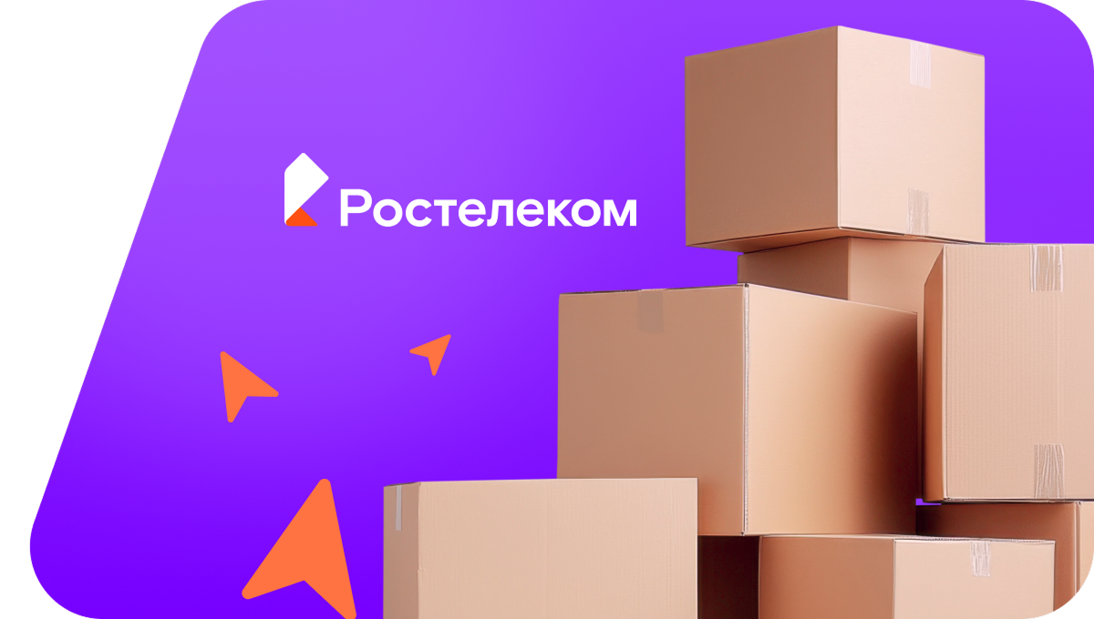 Переезд в новую квартирув село Птичник (Еврейская автономная область)